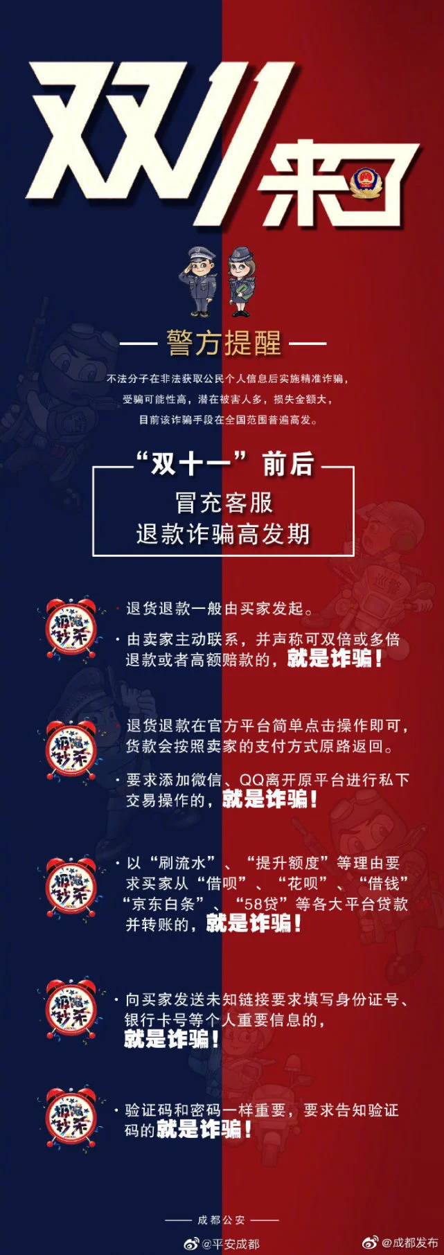 钱包诈骗案_小微钱包诈骗_tp钱包诈骗