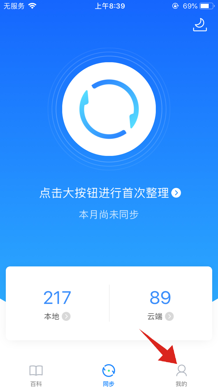 删除联系人还能找回聊天记录吗_telegram联系人删除_删除联系人和加入黑名单的区别