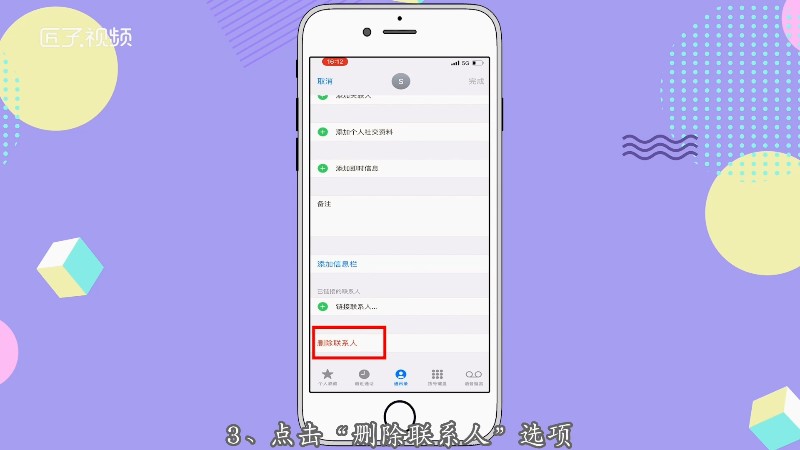 telegram联系人删除_删除联系人还能找回聊天记录吗_删除联系人和加入黑名单的区别