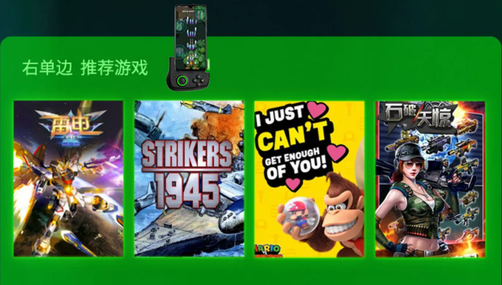 专攻游戏的手机_专机推荐手机游戏有哪些_手机游戏专机推荐