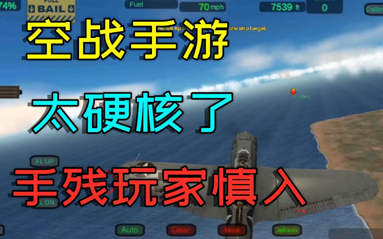 手机游戏对战难度_对战难度手机游戏有哪些_有没有对战的手游