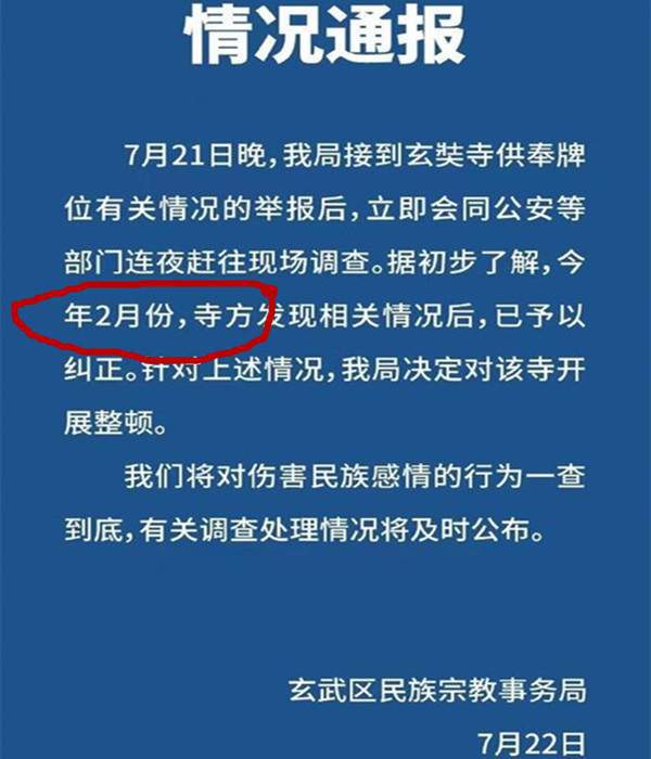 牌位手机游戏有哪些_手机游戏牌位_牌位手机游戏推荐