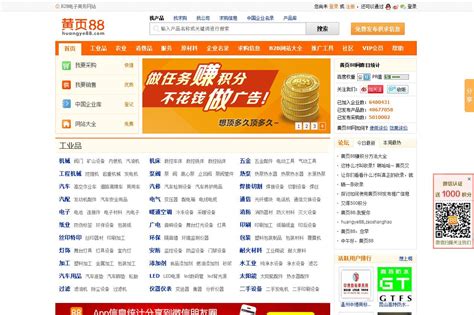 腾讯破解版永久免费软件_永久免费的啪啪软件_永久免费软件是什么