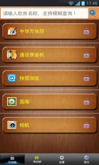 手机有病毒的游戏有哪些_病毒手机游戏怎么设置成中文_有病毒手机游戏还能玩吗