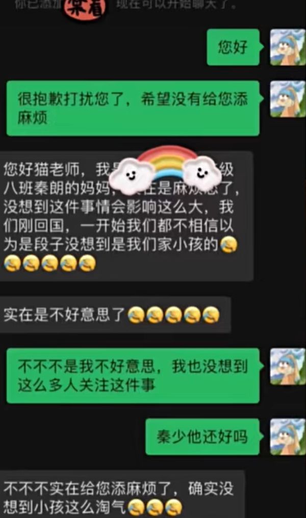 直播间被禁言怎么解除_解除直播间禁言的方法_解除直播间禁言怎么操作