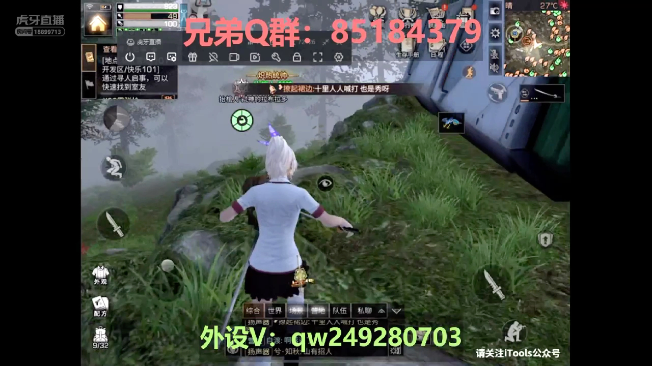 直播间被禁言怎么解除_解除直播间禁言的方法_解除直播间禁言怎么操作