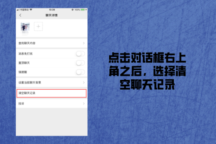 清除telegram数据_清除telegram内存_telegram怎么清除
