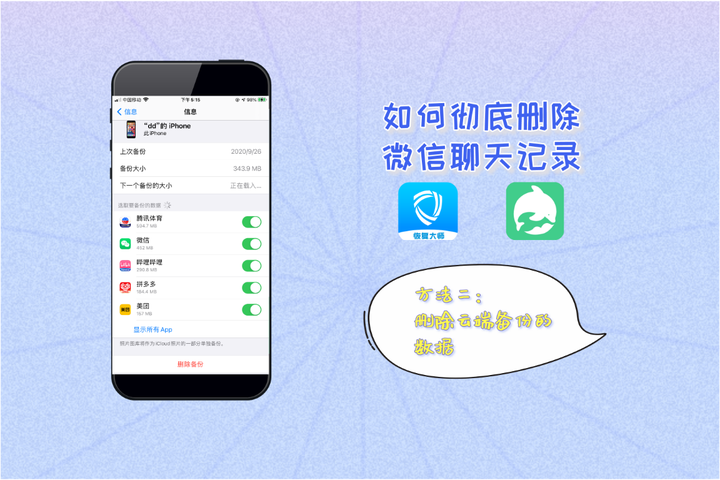 telegram怎么清除_清除telegram内存_清除telegram数据