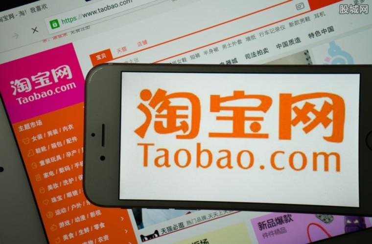 淘宝电脑版网页注册_淘宝电脑版网页回收站_淘宝网电脑版
