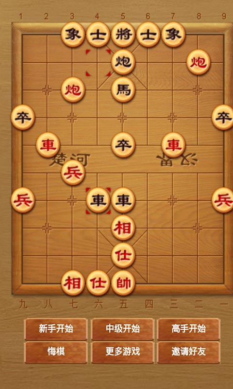 手机下棋游戏制作_下棋手机怎么玩_下棋手游