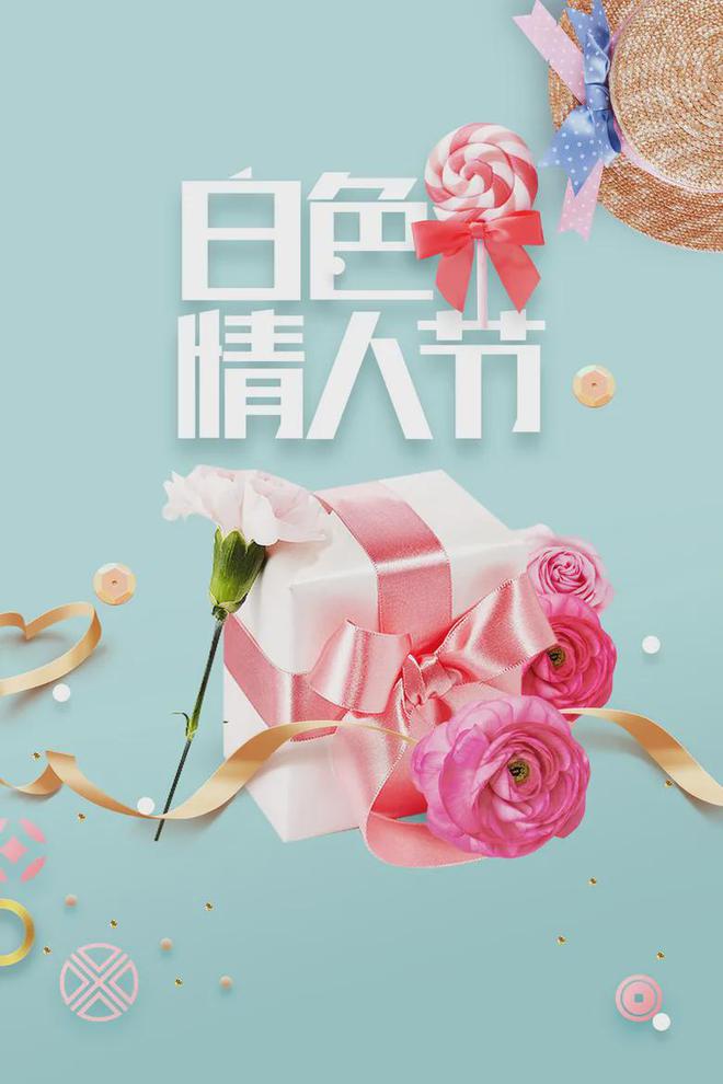 情人节是这个月的几号_情人节月份_9月14日是什么情人节