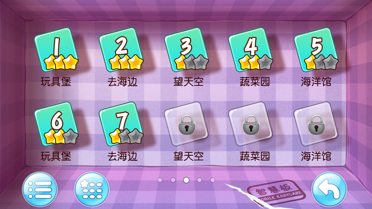 手机玩游戏会怎么样_手机玩的游戏怎么弄的快_游玩手机游戏