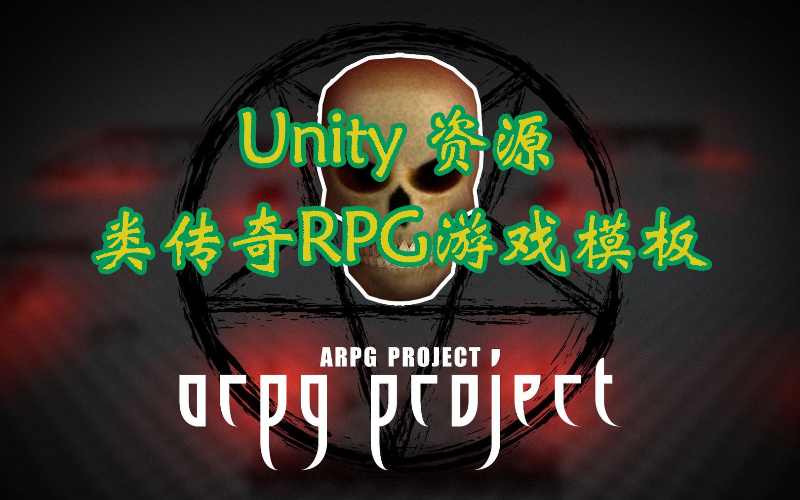 开发游戏模拟_手机游戏开发模版_游戏开发模拟手游