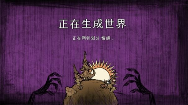 手柄饥荒手机游戏怎么用_饥荒手柄玩咋样_手机游戏手柄 饥荒