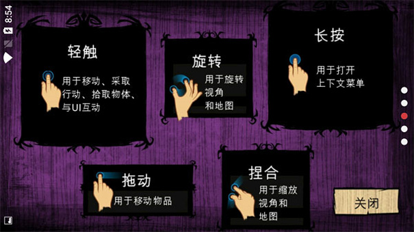 手机游戏手柄 饥荒_饥荒手柄玩咋样_手柄饥荒手机游戏怎么用