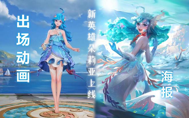手机游戏明星海报_明星海报制作_海报明星手机游戏怎么做