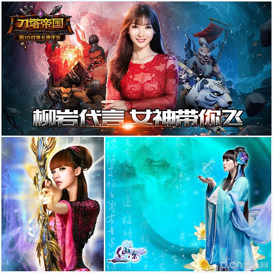明星海报制作_手机游戏明星海报_海报明星手机游戏怎么做