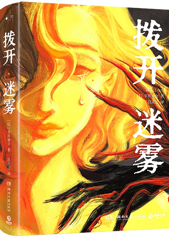 来自深渊深沉灵魂的黎明_来自深渊灵魂深沉的黎明_来自深渊灵魂深处的黎明