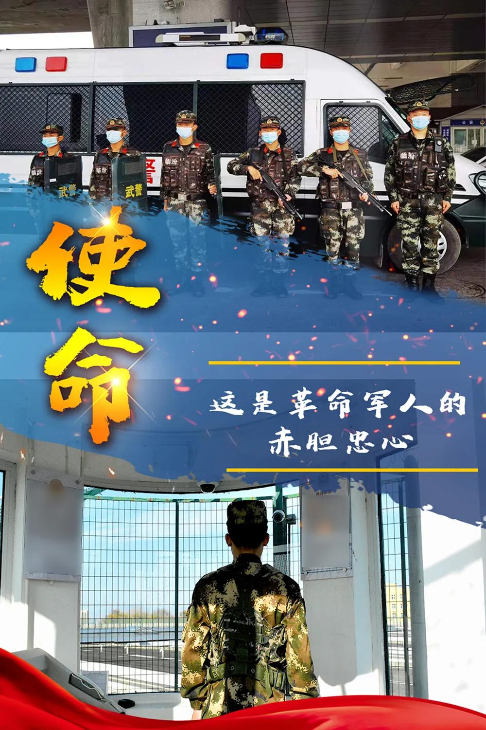 军人玩的手游_游戏过关军人手机怎么玩_手机游戏军人过关的游戏