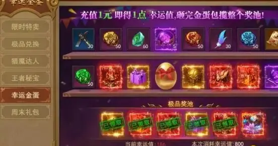 城堡地图怎么过_地下城堡2最新密令_城堡地下室逃脱攻略