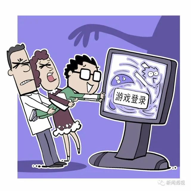 手机游戏上限_手机游戏限时_手机游戏最多
