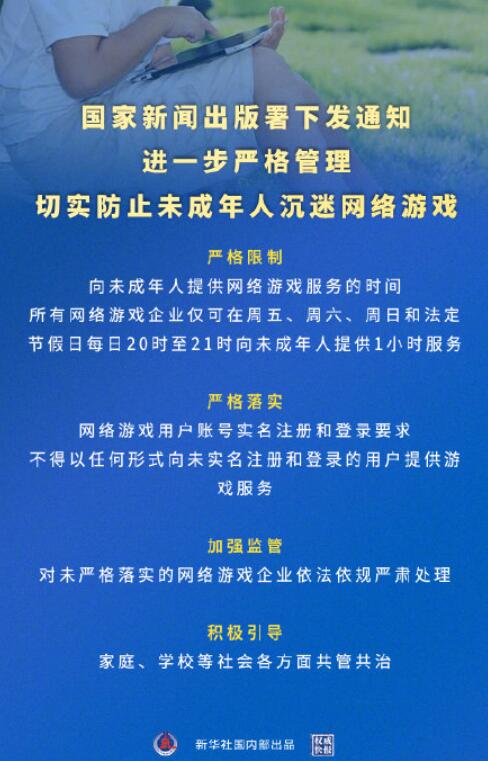 手机游戏限时_手机游戏最多_手机游戏上限