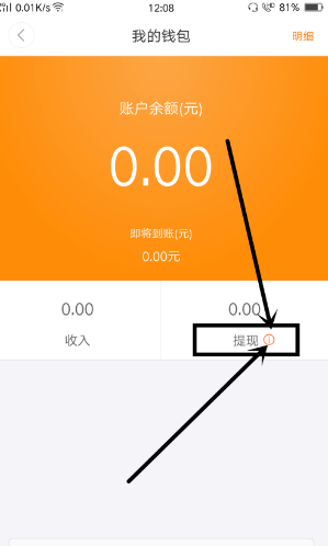 imtoken提现到银行卡_imtoken提现usdt_imtoken怎么提现到交易所