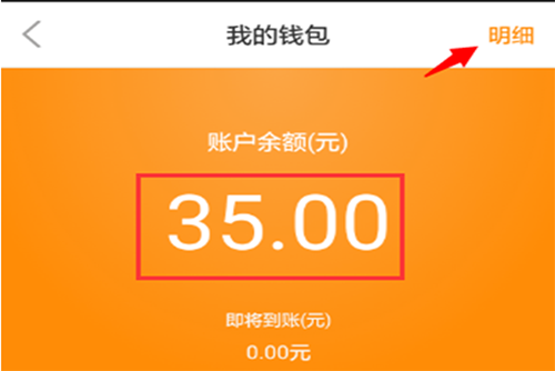 imtoken提现到银行卡_imtoken怎么提现到交易所_imtoken提现usdt