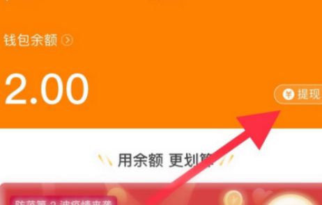 imtoken提现usdt_imtoken提现到银行卡_imtoken怎么提现到交易所
