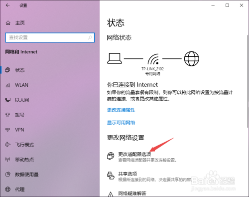 电脑dns_电脑dns异常怎么修复_电脑dns未响应怎么修复
