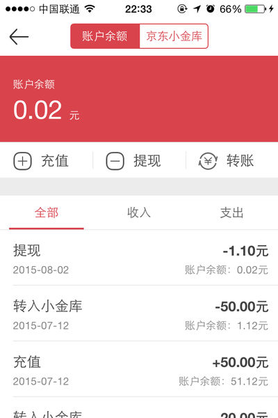 钱包导入私钥风险_imtoken钱包导入tp钱包_钱包导入助记词btc地址变了