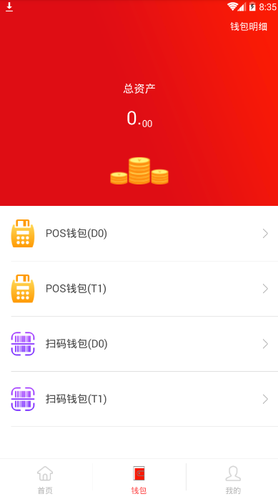 钱包导入私钥风险_钱包导入助记词btc地址变了_imtoken钱包导入tp钱包