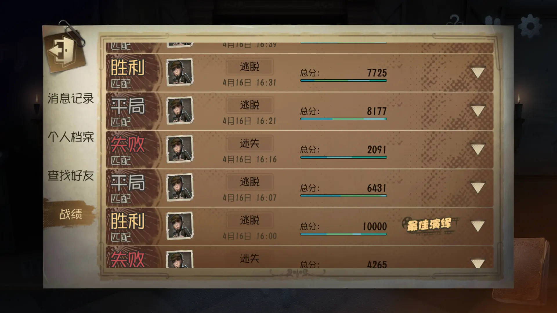 手机如何修改游戏战绩位置_修改战区位置的软件_王者修改战绩