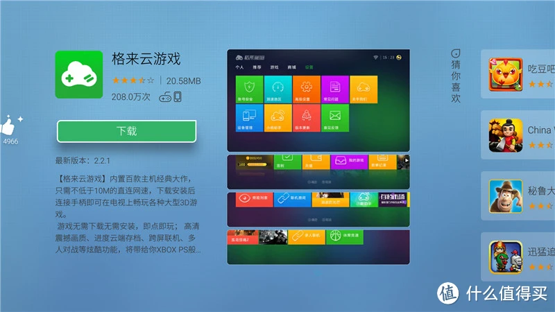 手机云游戏怎么双人一起玩_云游戏平台双人免费可联机_双人用手机玩游戏