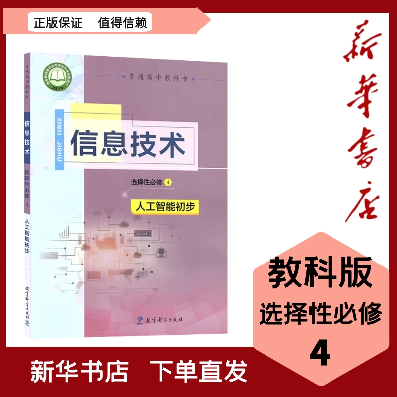 验证完整性无法使用_验证完整性失败_无法验证其完整性