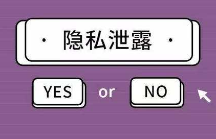 女性隐私偷拍_隐私软件哪款好用_女性隐私免费软件