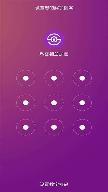 女性隐私偷拍_女性隐私免费软件_隐私软件哪款好用