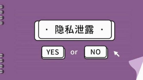 女性隐私免费软件_隐私软件哪款好用_女性隐私偷拍