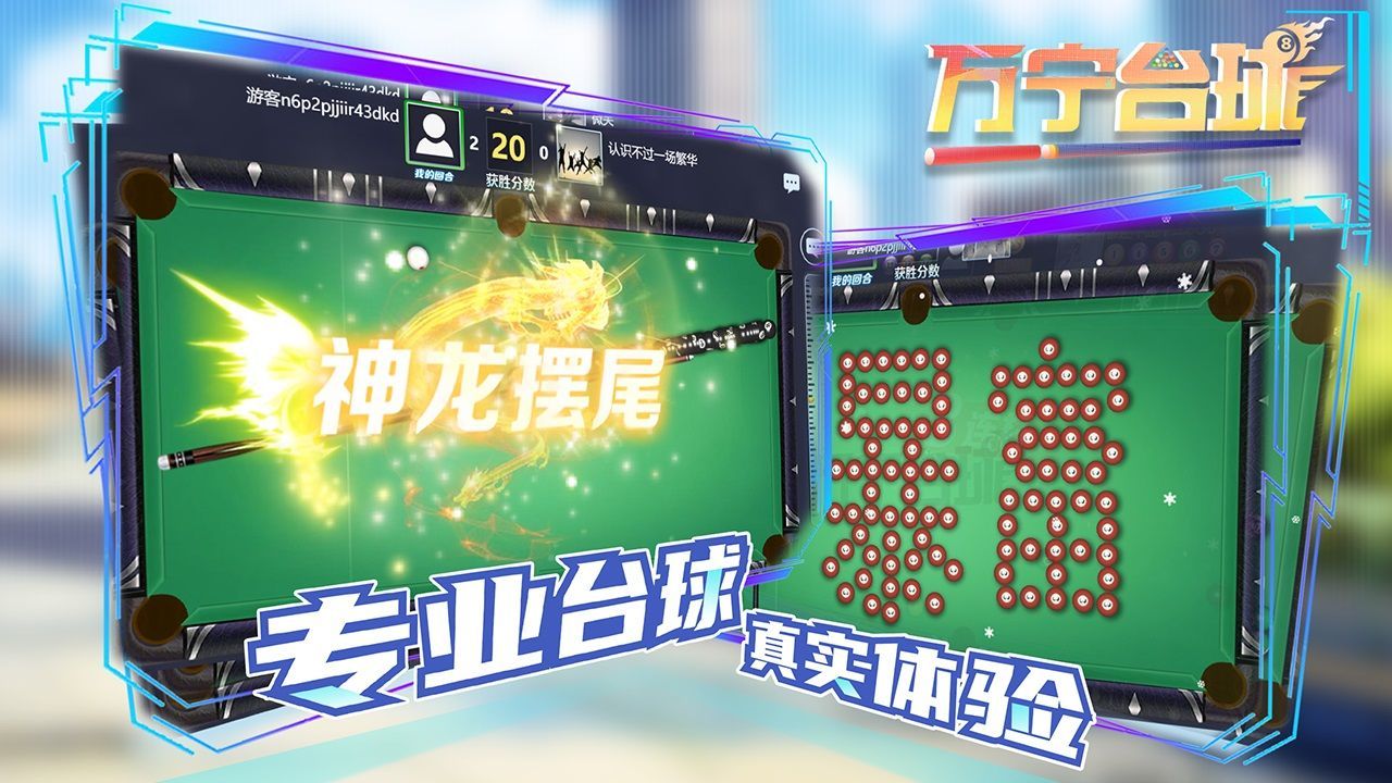 万宁app下载_手机下载万宁系列游戏安装_万宁在线下载