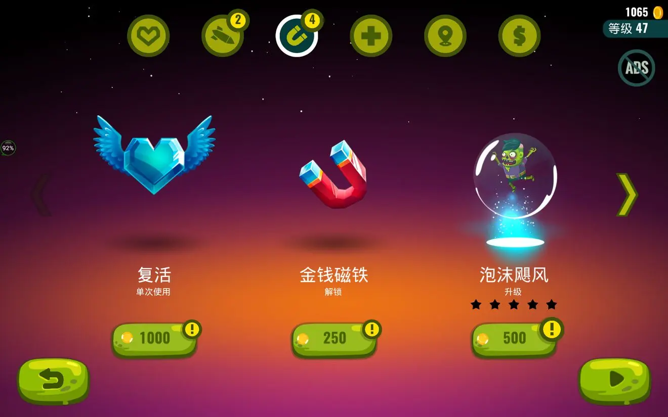 暴利手机游戏推荐_手机游戏 暴利_暴力手机游戏