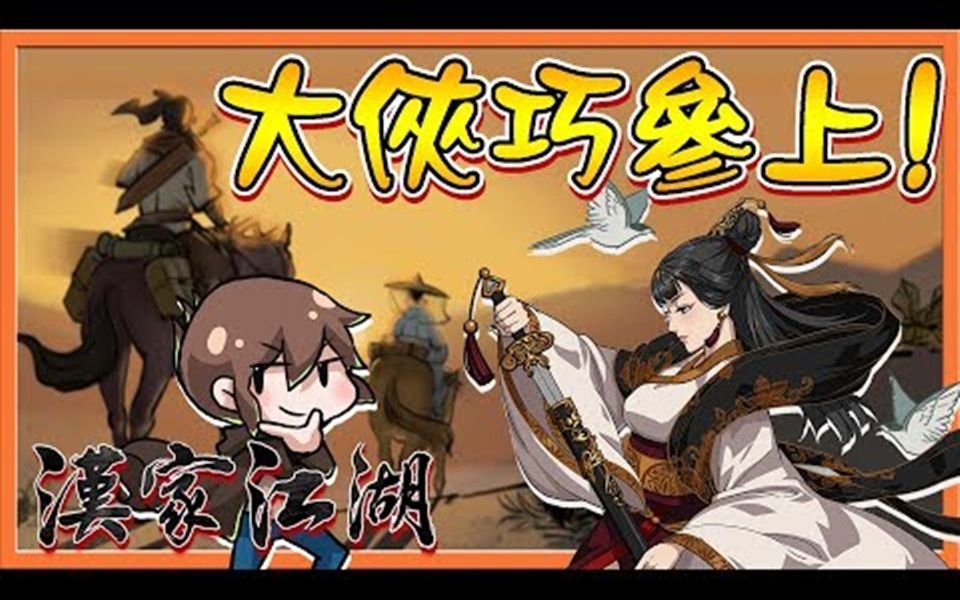 手机武侠独立游戏_武侠类手游单机_武侠的单机手游
