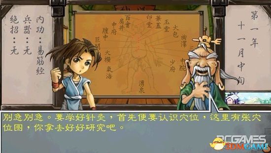 武侠的单机手游_手机武侠独立游戏_武侠类手游单机
