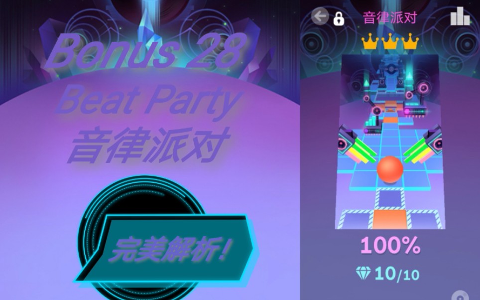 手机游戏制作音乐_制作音乐手机游戏推荐_能制作音乐的游戏