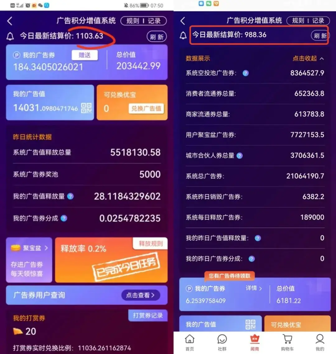 手机游戏兑换话费_兑换话费手机游戏是真的吗_兑换话费的游戏