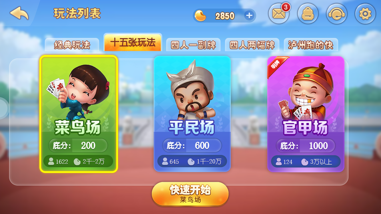 手机游戏中心包括斗地主吗_地主官方版下载_地主网络科技有限公司
