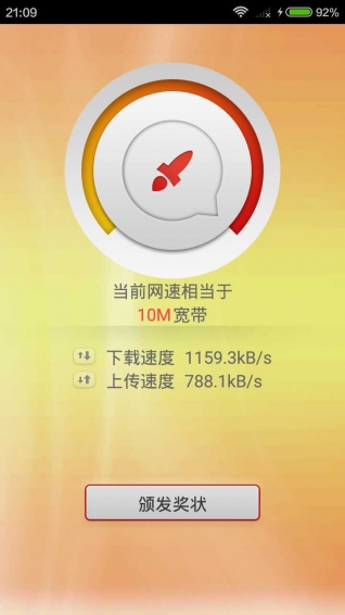 手机为什么会下载游戏慢_手机为什么会下载游戏慢_手机为什么会下载游戏慢