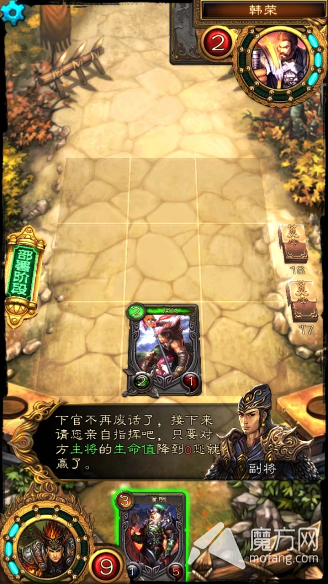 手机游戏应用消息_应用消息手机游戏怎么设置_应用消息手机游戏怎么删除