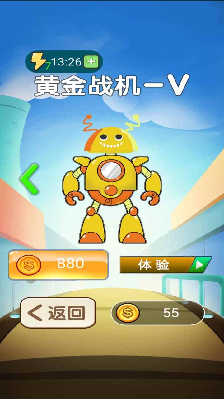 应用消息手机游戏怎么设置_应用消息手机游戏怎么删除_手机游戏应用消息