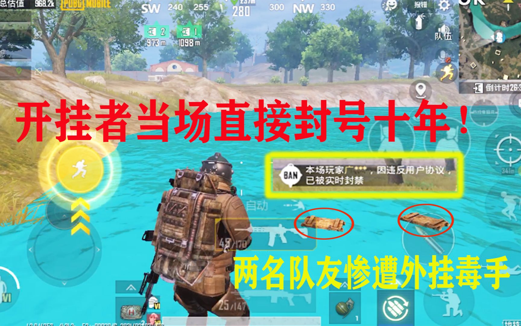 游戏账号防封_手机游戏防封号_封号防手机游戏有哪些