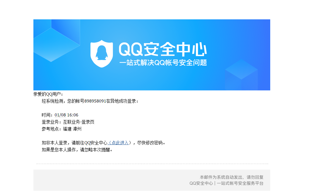手机游戏防封号_游戏账号防封_封号防手机游戏有哪些